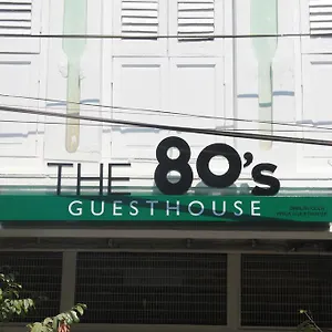 The 80's Georgetown